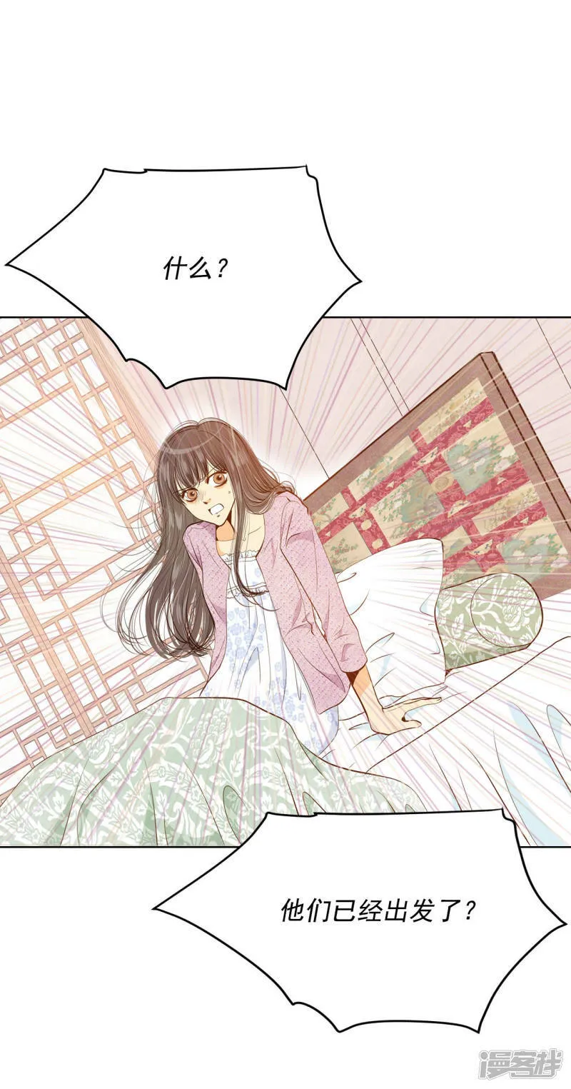 第115话 接纳 第10页