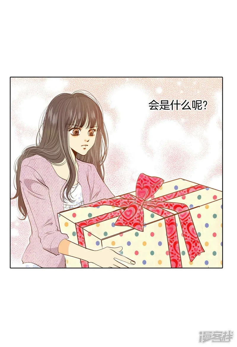 第115话 接纳 第16页