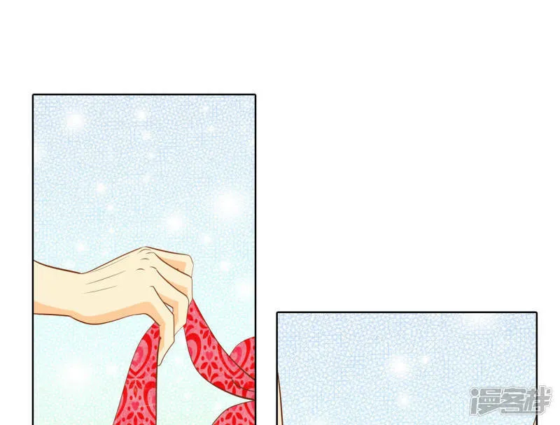 第115话 接纳 第17页