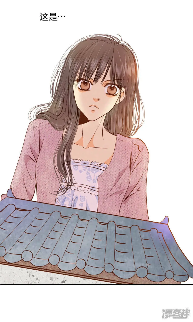 第115话 接纳 第19页