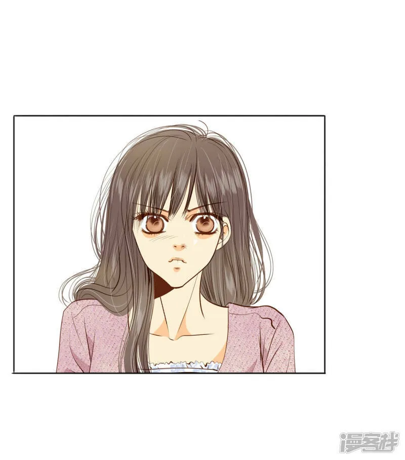 第115话 接纳 第21页