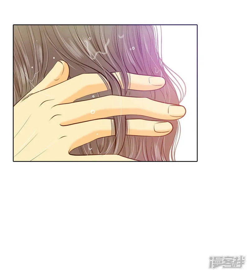 第114话 气氛正好 第10页