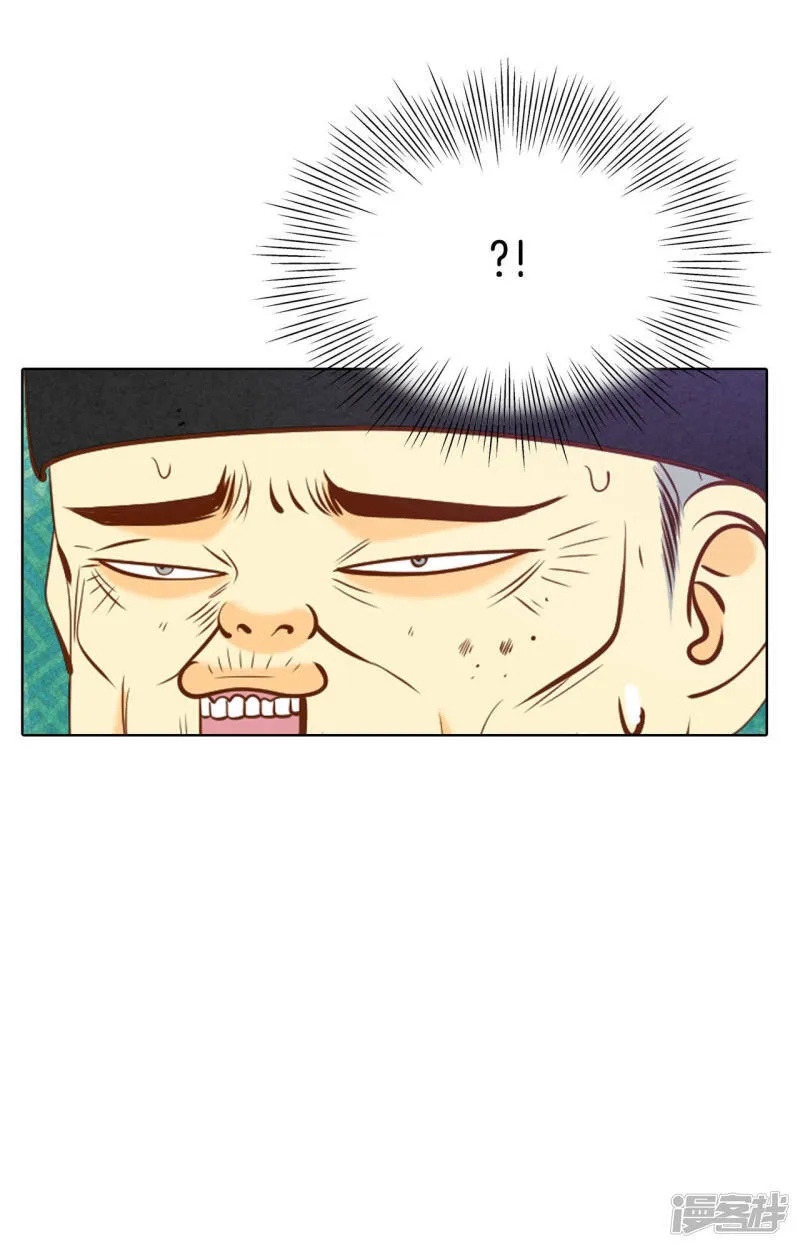 第114话 气氛正好 第22页