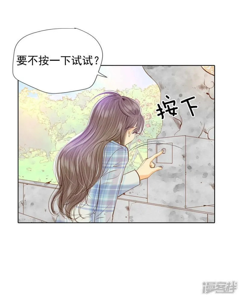 第113话 道别 第2页