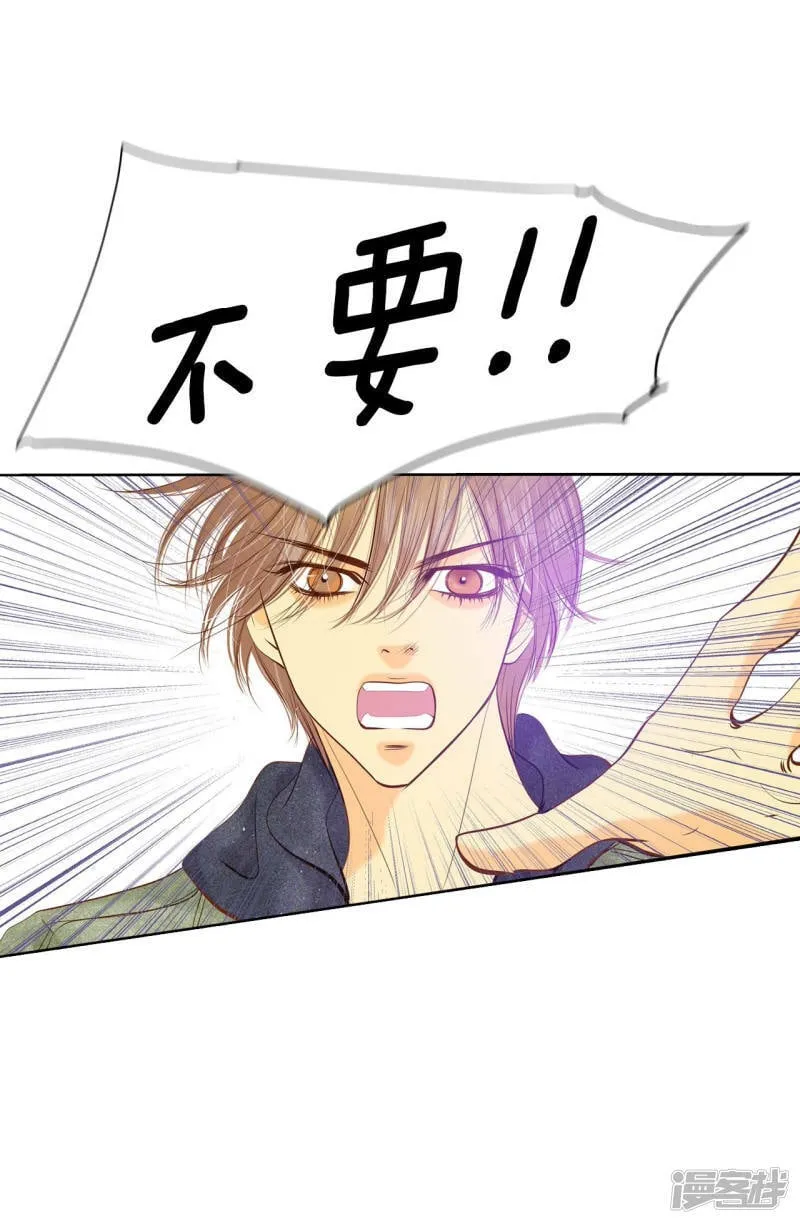 第113话 道别 第3页
