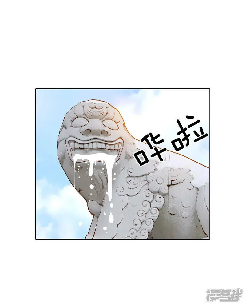 第113话 道别 第4页