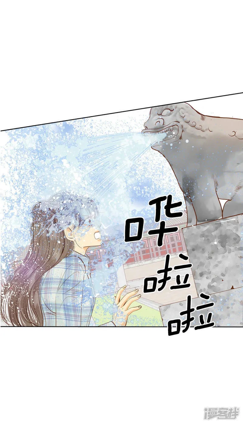 第113话 道别 第6页