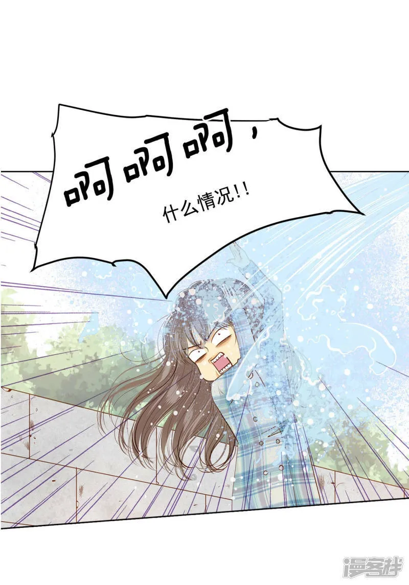 第113话 道别 第7页