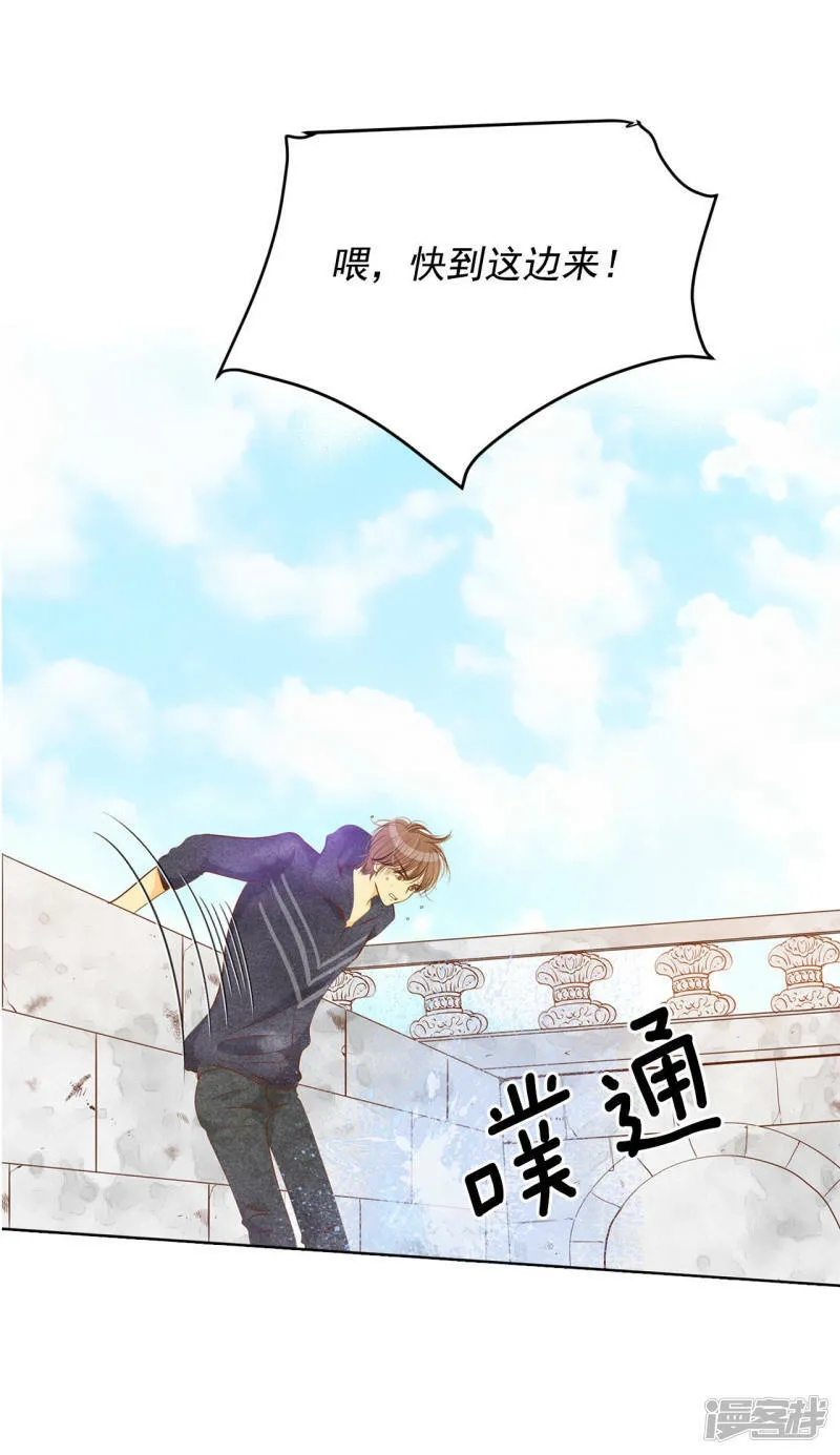 第113话 道别 第9页