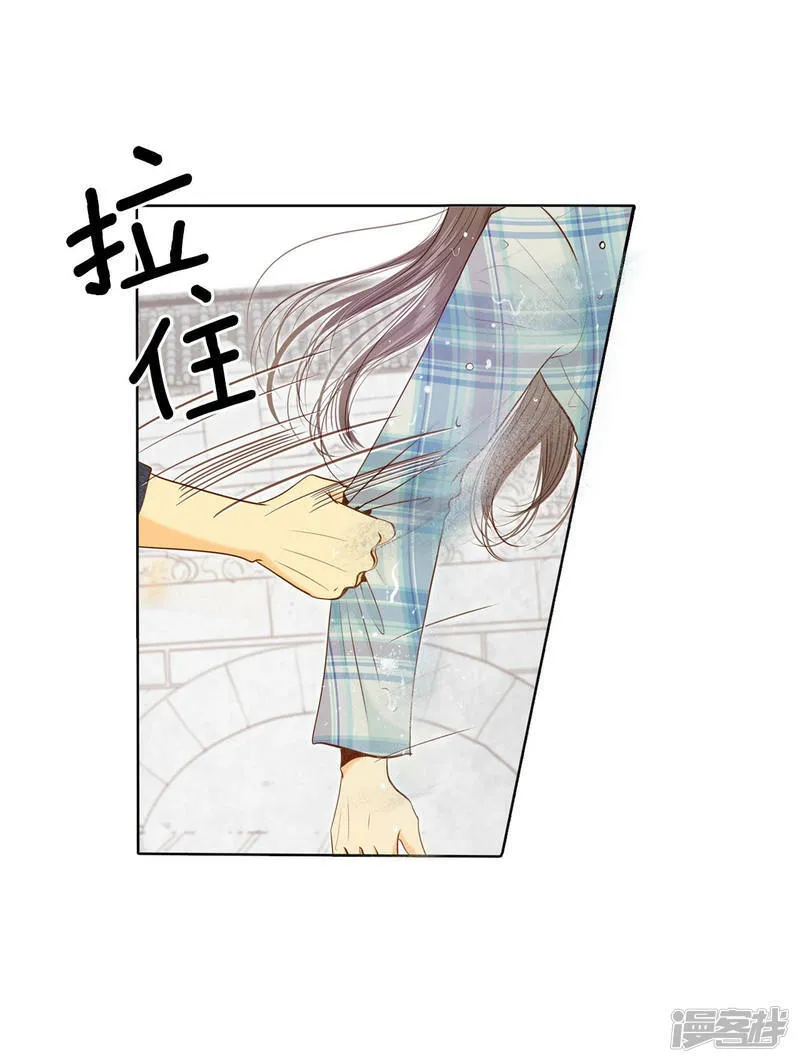 第113话 道别 第11页