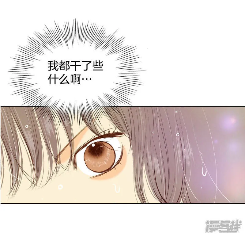 第113话 道别 第14页