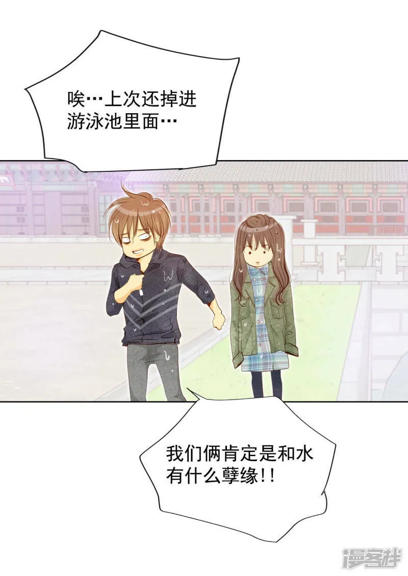 第113话 道别 第18页