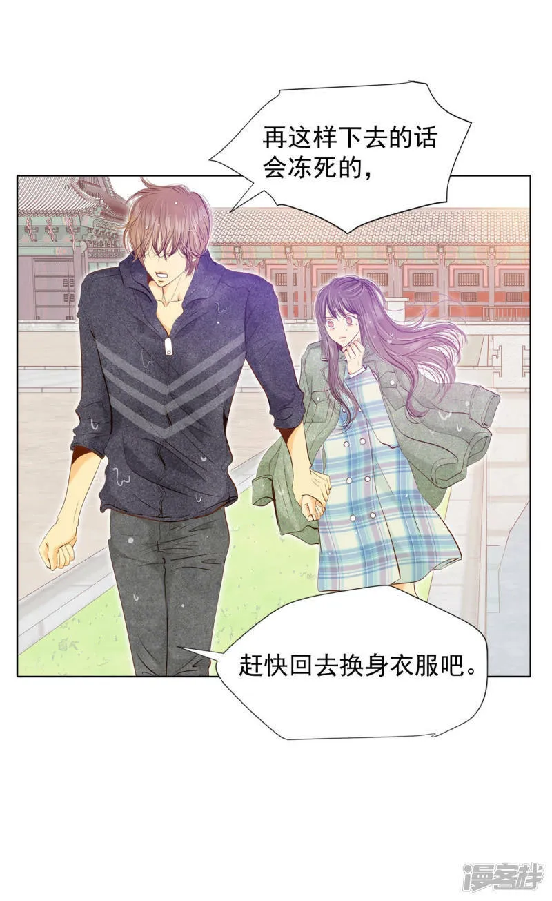 第113话 道别 第21页