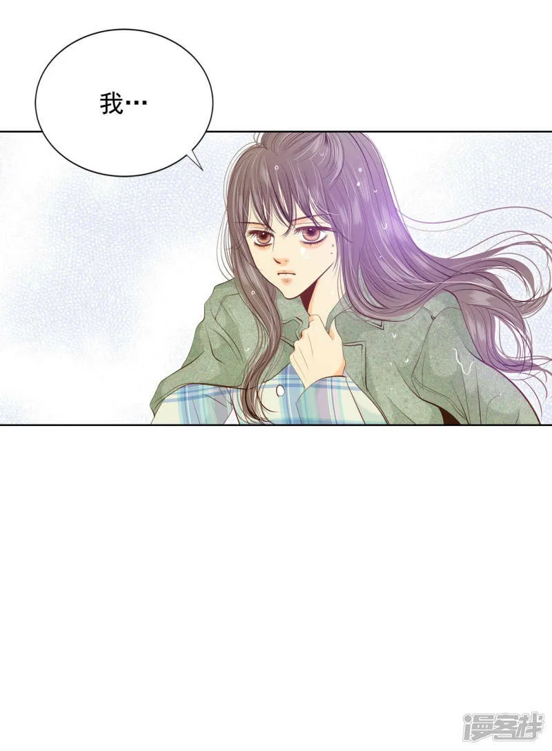 第113话 道别 第23页