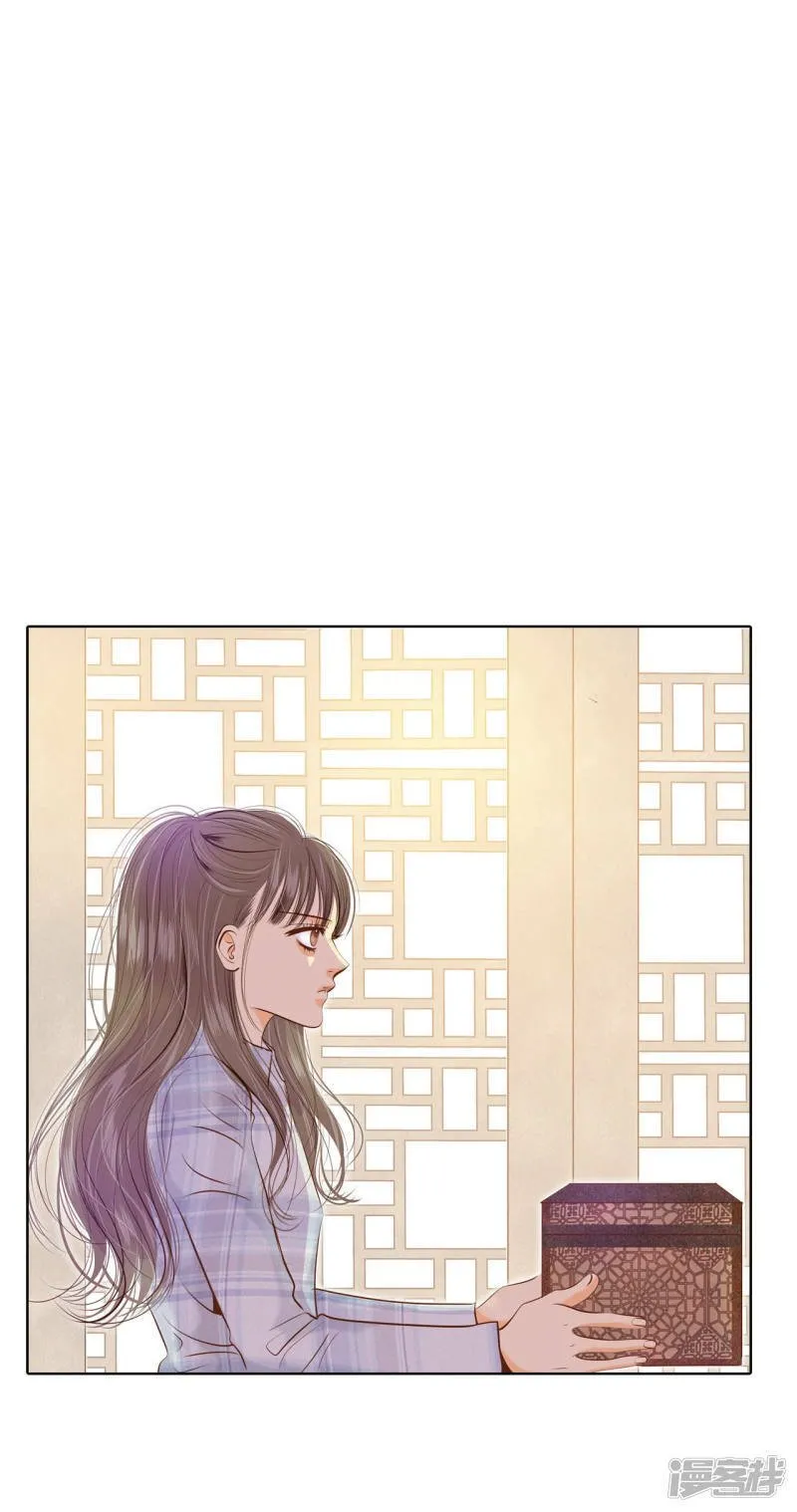 第112话 美食 第2页