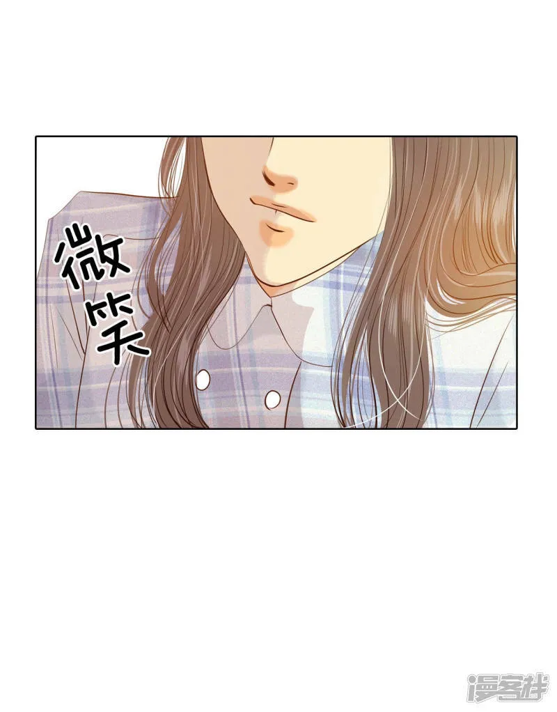 第112话 美食 第19页