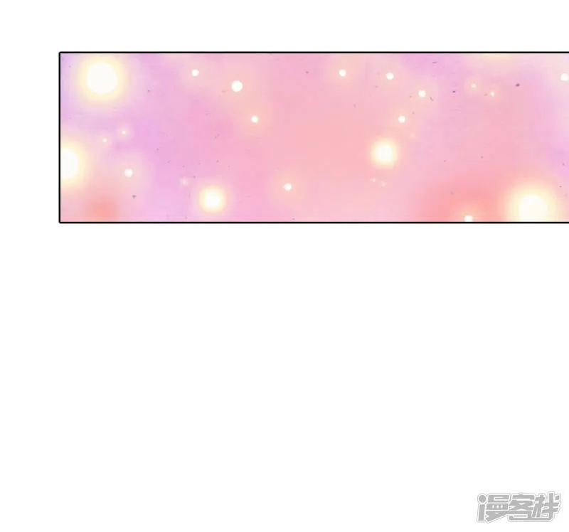 第111话 拜托 第3页