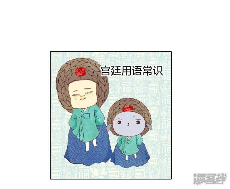 第111话 拜托 第7页
