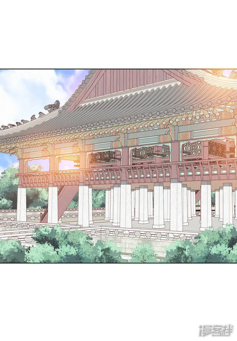 第111话 拜托 第17页