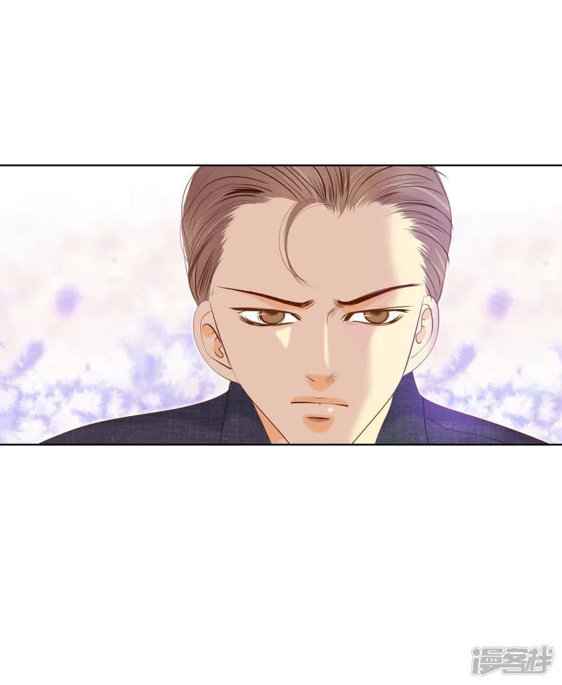 第111话 拜托 第24页
