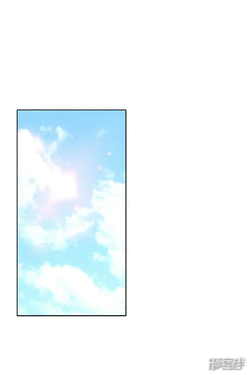 第110话 吃醋 第8页