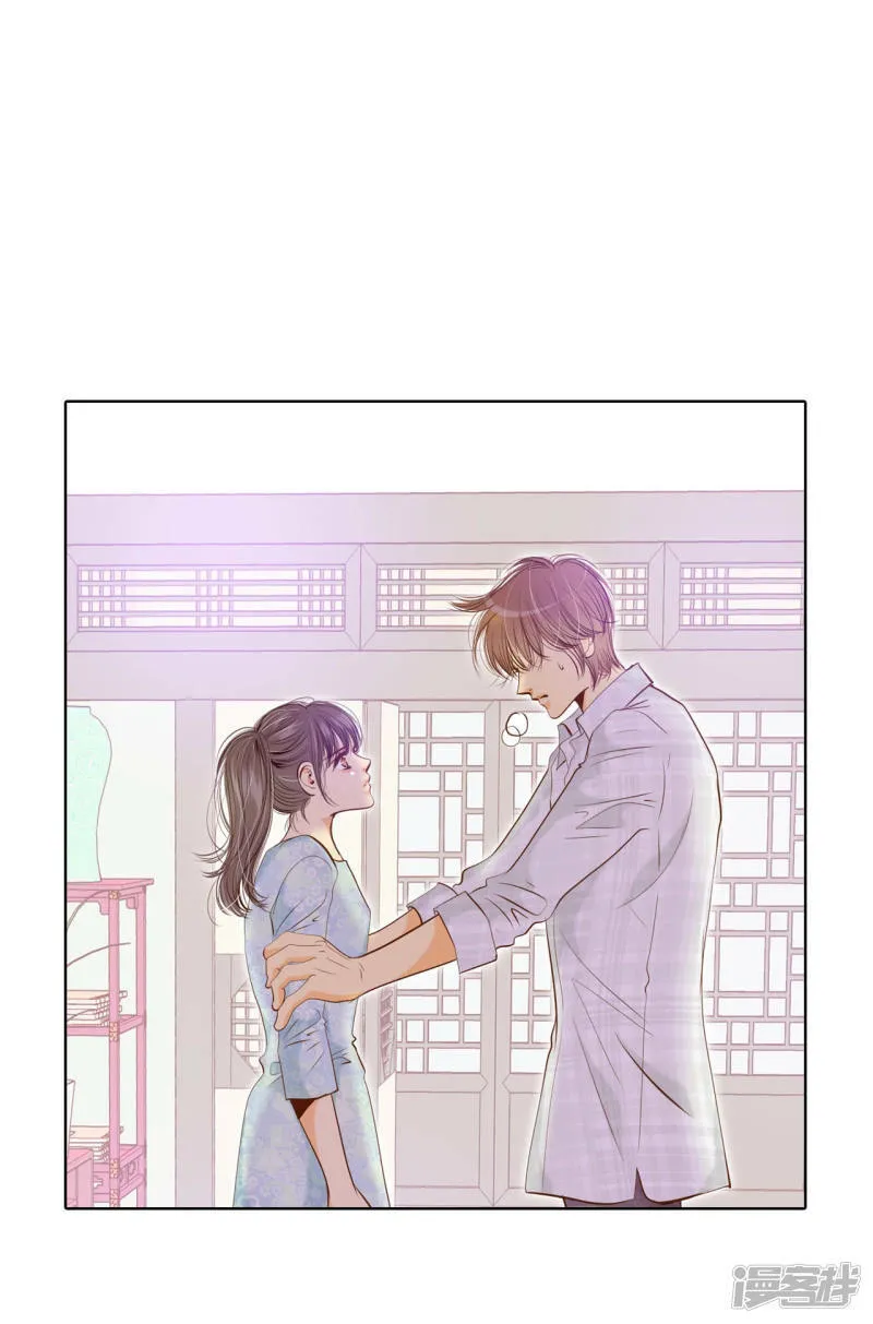 第110话 吃醋 第27页