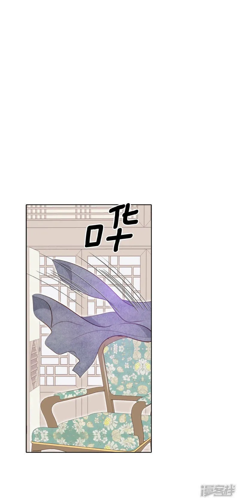 第109话 原本的准儿媳 第2页