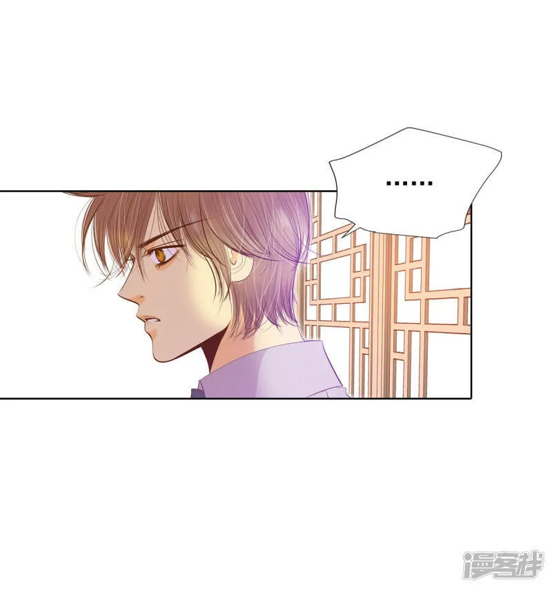 第109话 原本的准儿媳 第7页