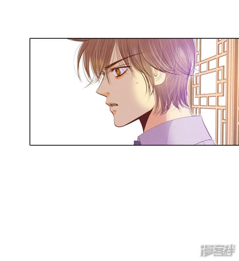 第109话 原本的准儿媳 第9页