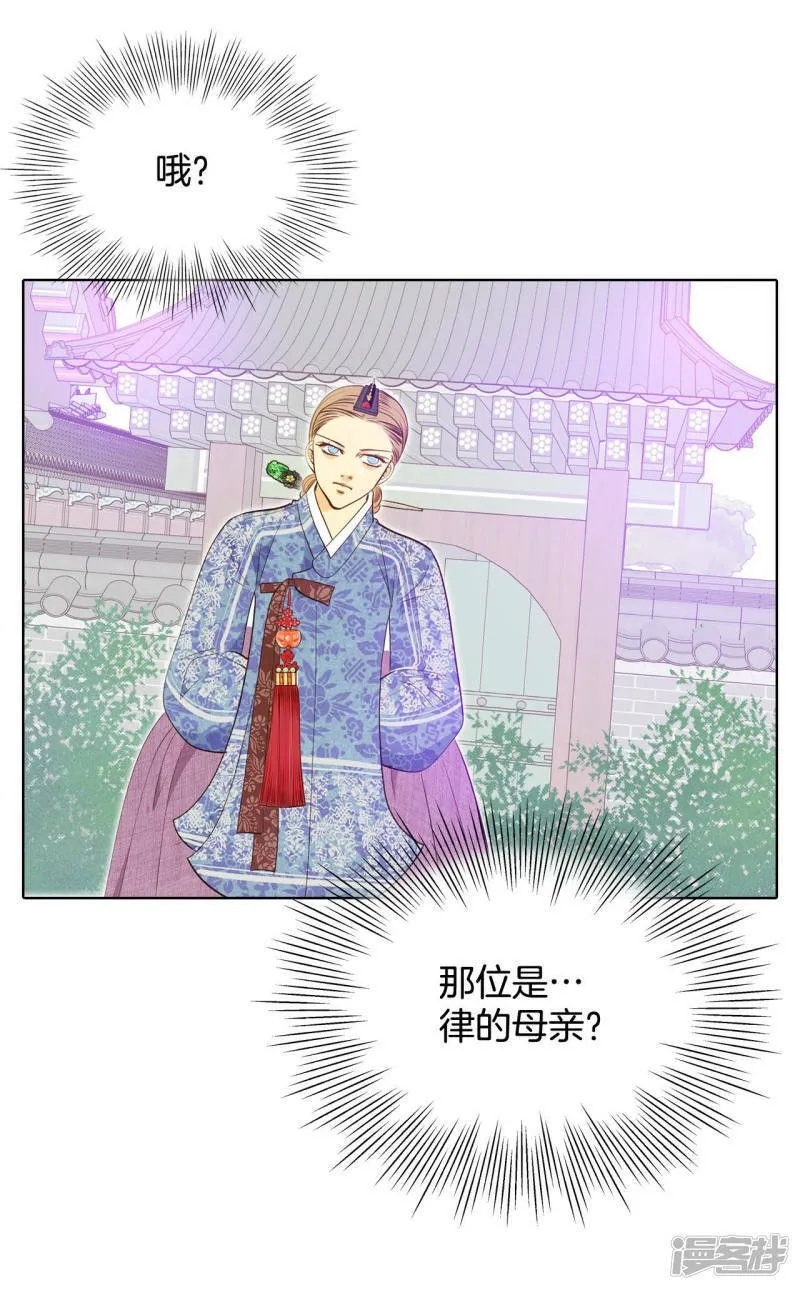 第107话 剑拔弩张的气氛 第3页