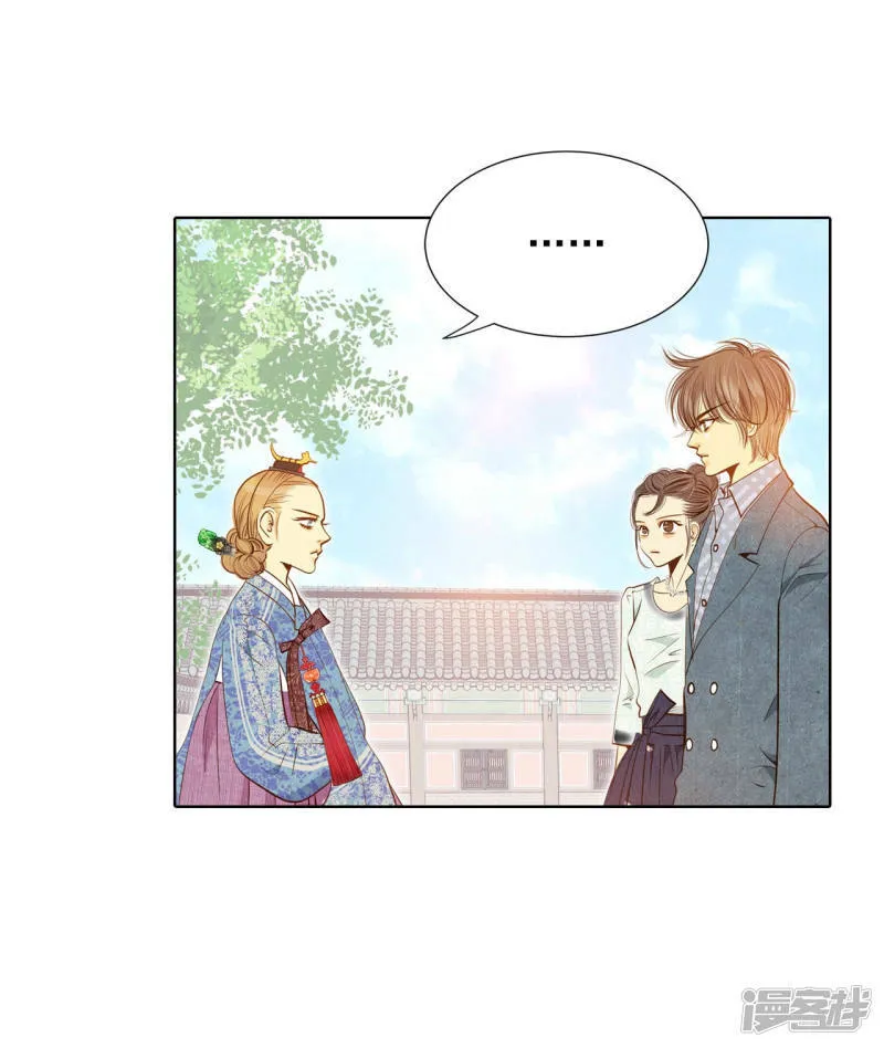第107话 剑拔弩张的气氛 第5页