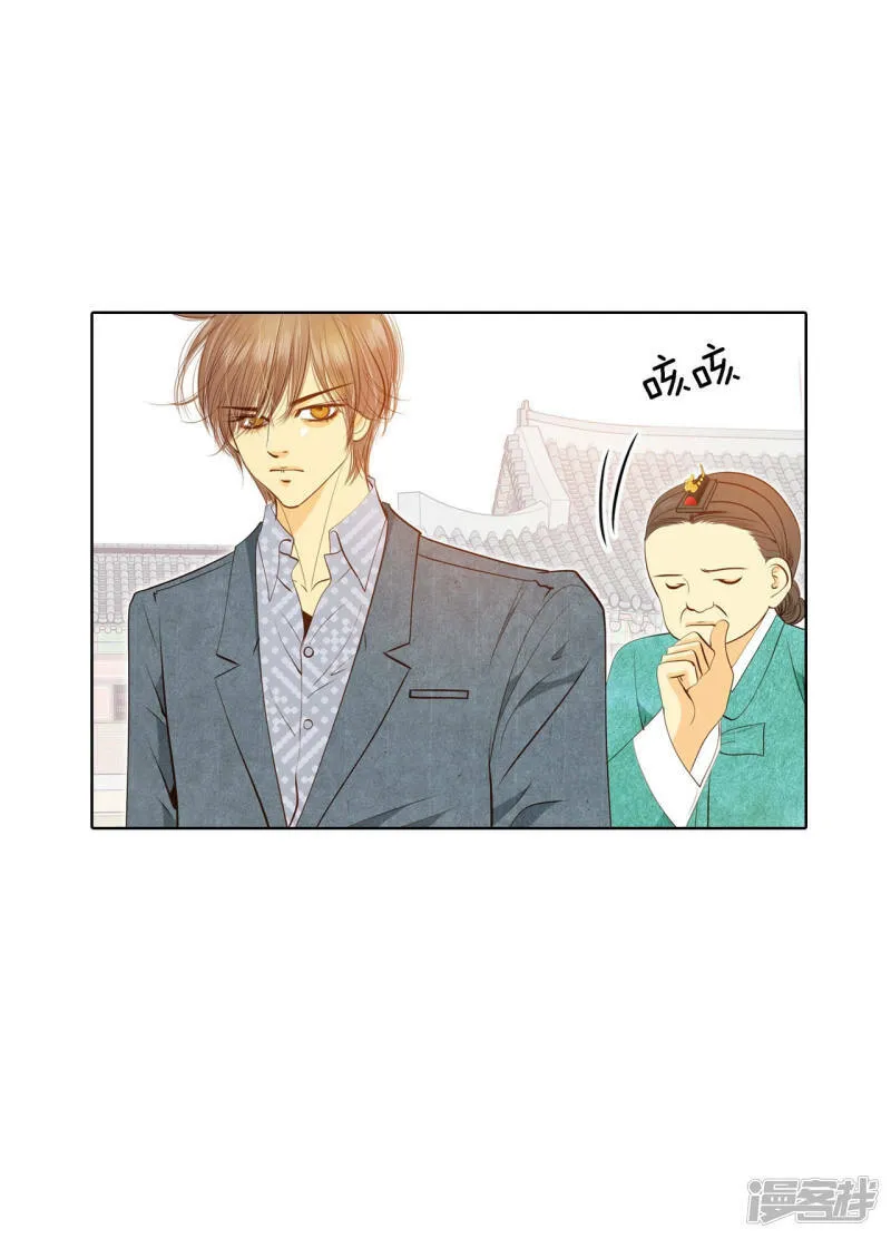 第107话 剑拔弩张的气氛 第6页