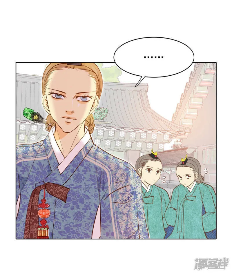 第107话 剑拔弩张的气氛 第7页