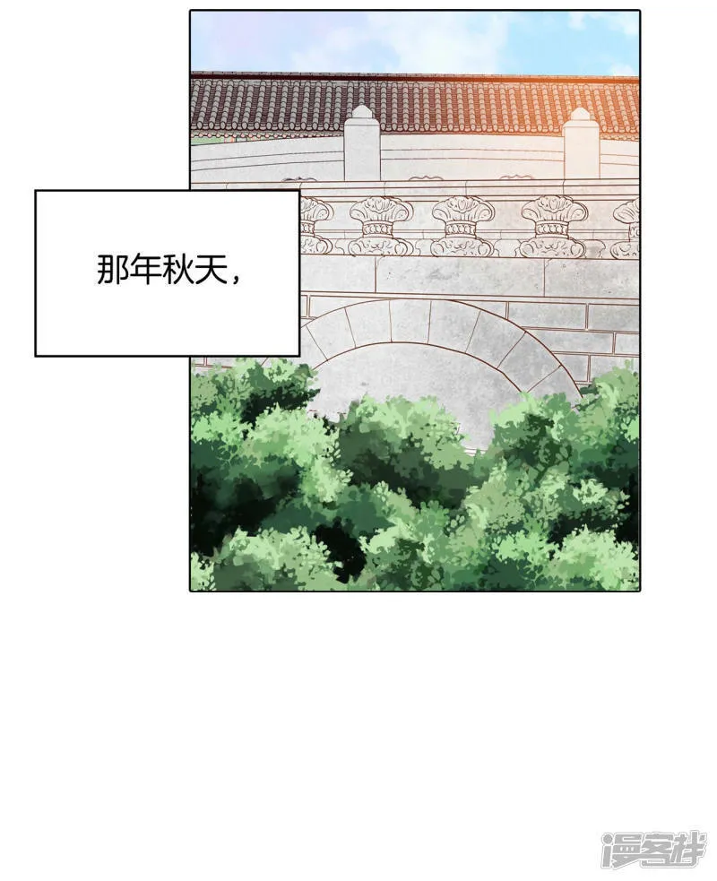 第107话 剑拔弩张的气氛 第18页