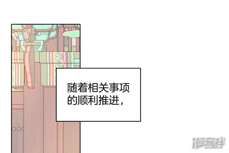 第107话 剑拔弩张的气氛 第19页