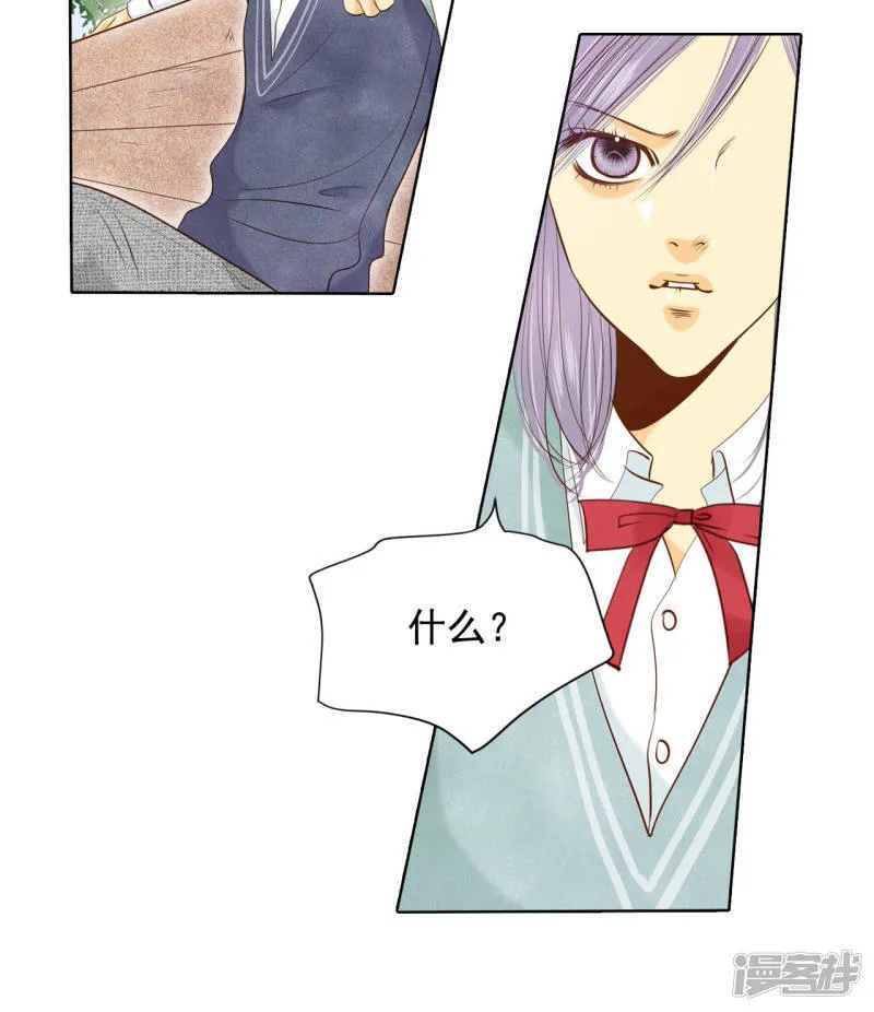 第106话 我知道你想要什么 第12页