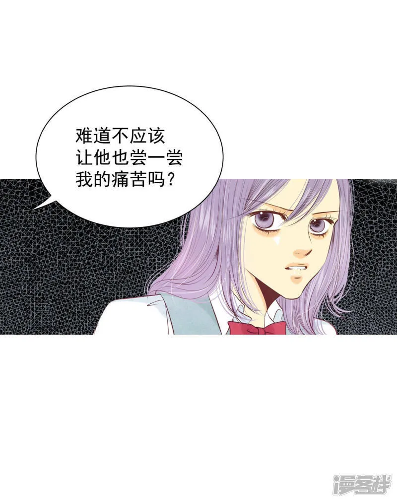 第106话 我知道你想要什么 第14页