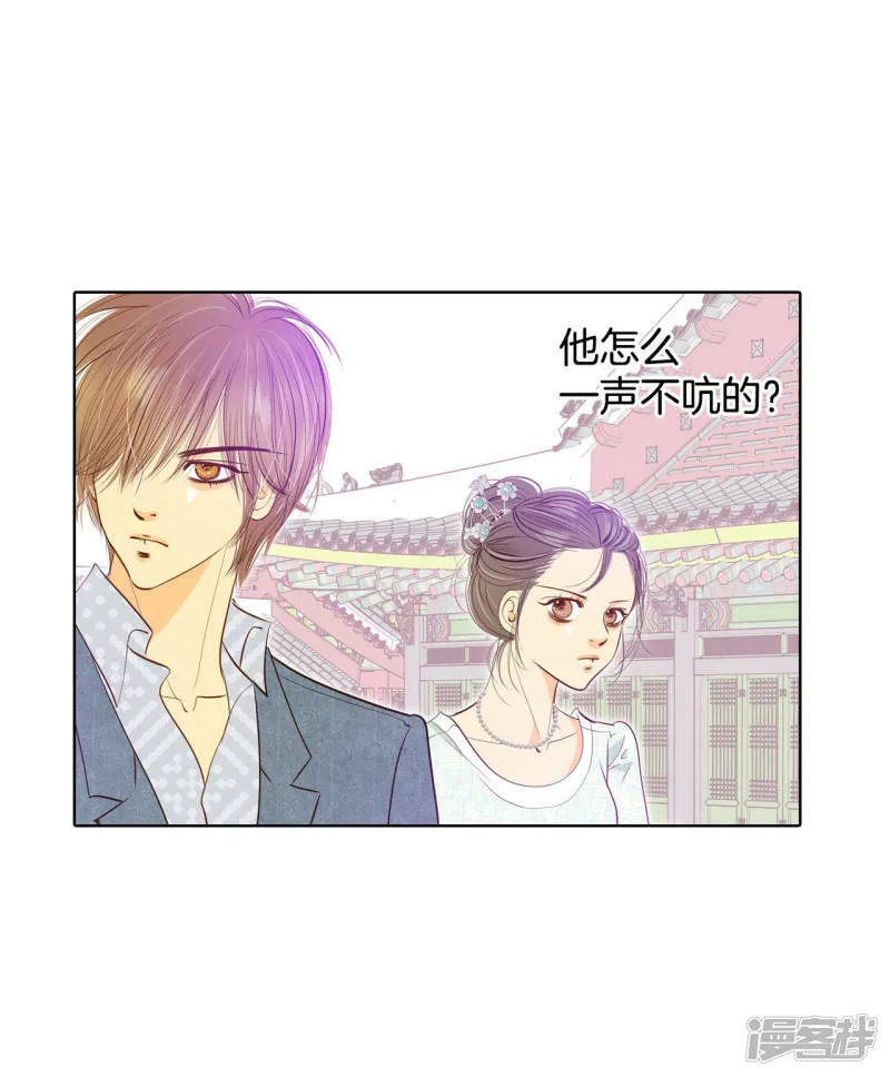 第106话 我知道你想要什么 第18页