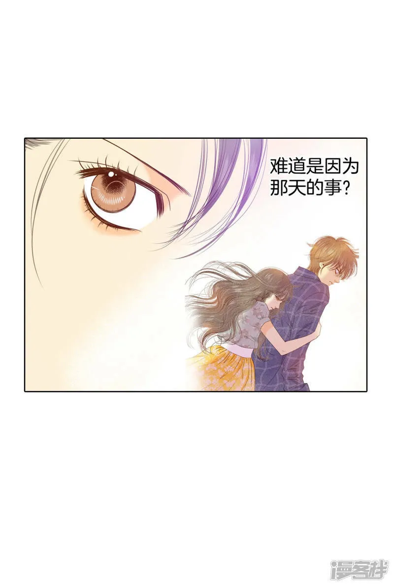 第106话 我知道你想要什么 第19页
