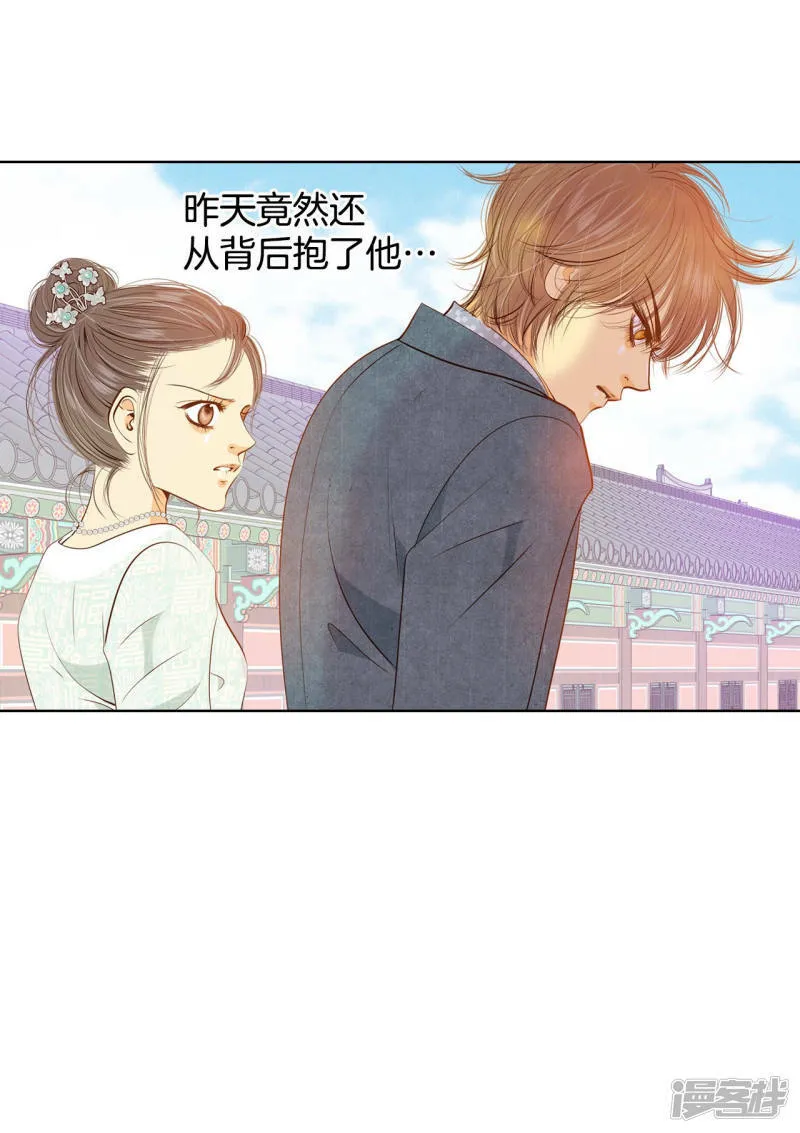 第106话 我知道你想要什么 第23页