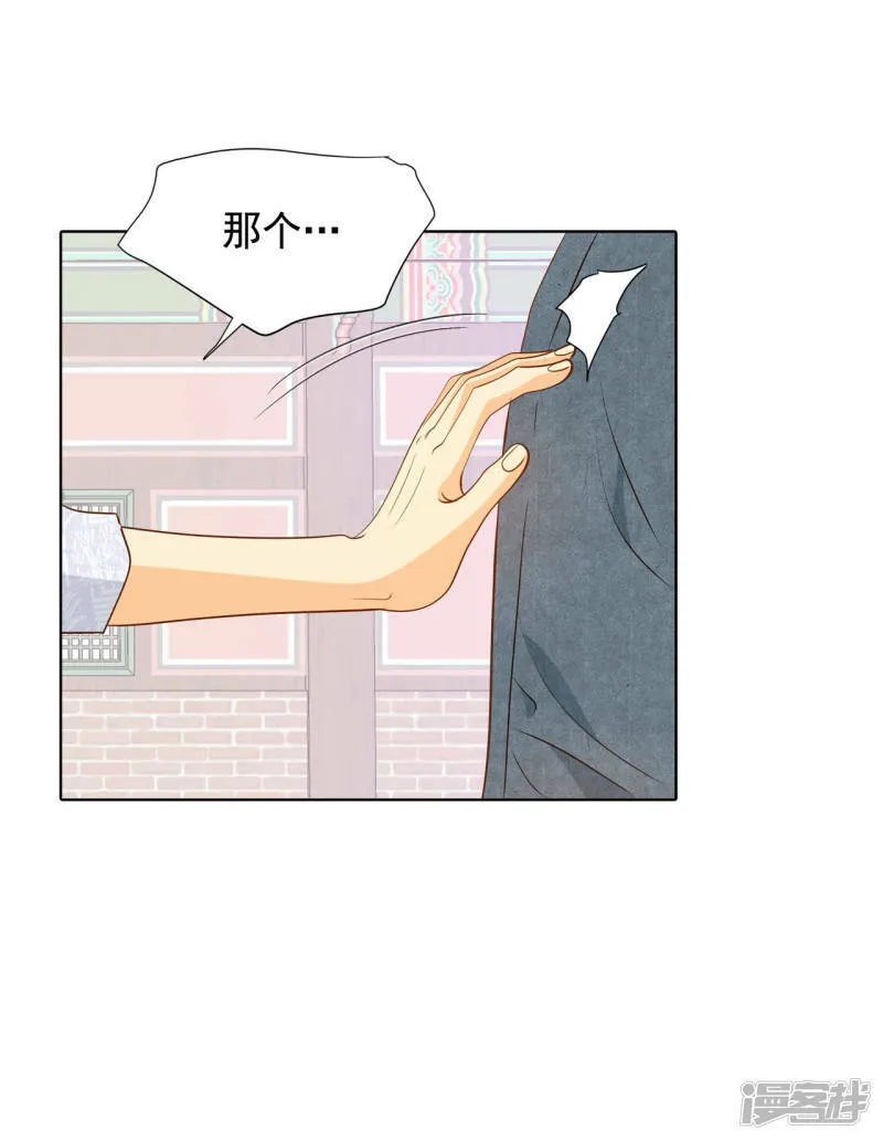 第106话 我知道你想要什么 第24页