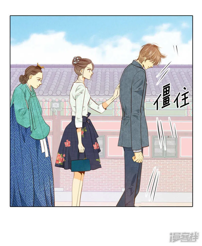第106话 我知道你想要什么 第26页