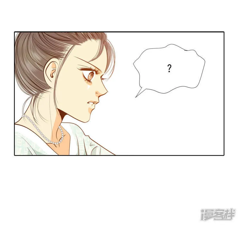第106话 我知道你想要什么 第27页