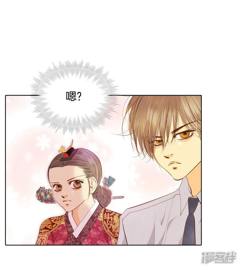 第108话 选择 第12页