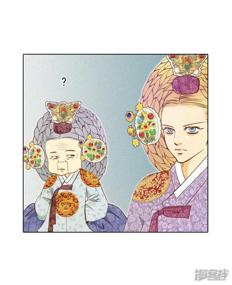 第108话 选择 第20页