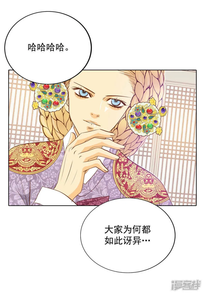 第108话 选择 第21页