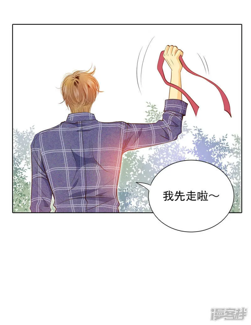 第104话 拥抱 第13页