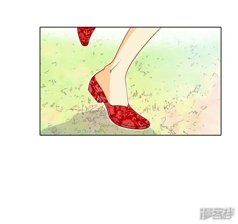 第104话 拥抱 第15页