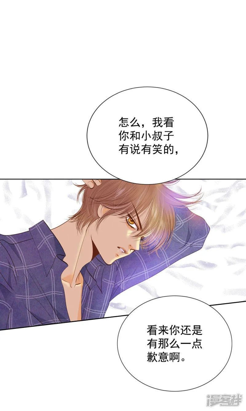 第104话 拥抱 第31页