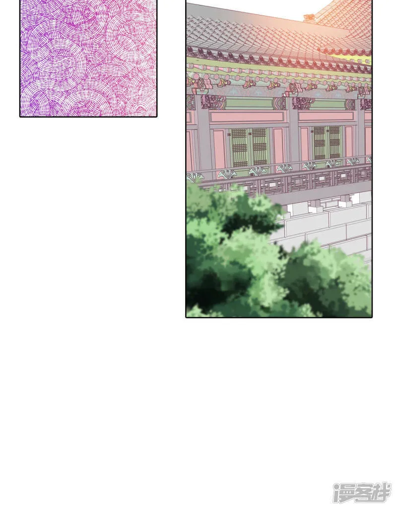 第105话 不可以 第24页